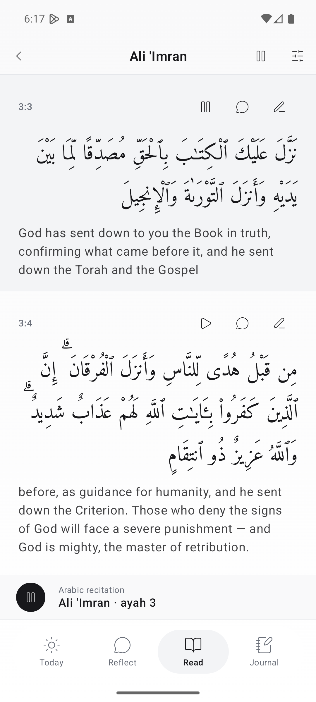 Hikma on Android: Arabic verses, English translation and recitation